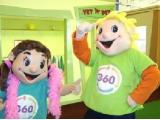 360 Play, Milton Keynes