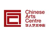 Chinese Arts Centre - Manchester