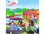 Pitlochry Children's Amusement Park